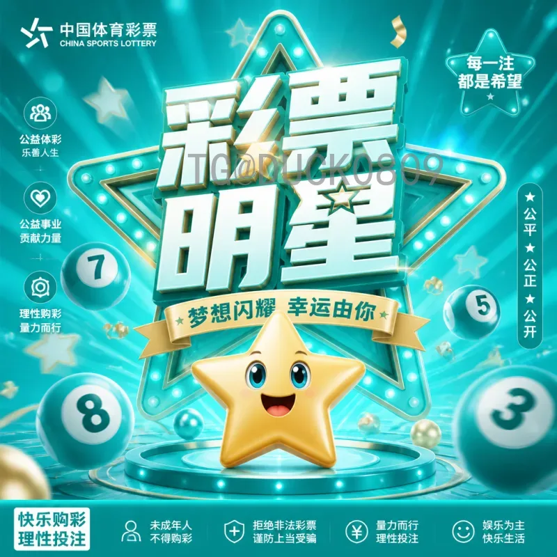 详细2026国际足联世界杯阿根廷队赛程：卫冕冠军的卫冕之路